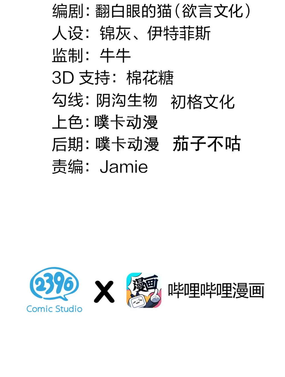 240 感觉要玩脱了...2