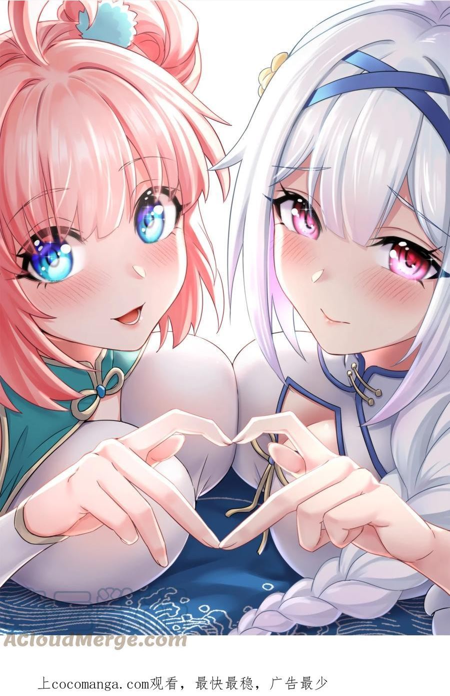 125 苏桃儿，你好卑鄙啊！0