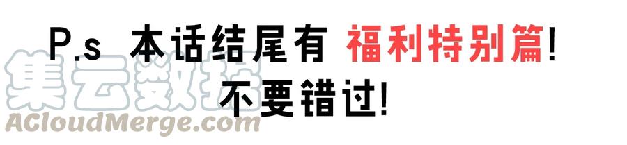 41 御神刀【奥运特别篇福利】0