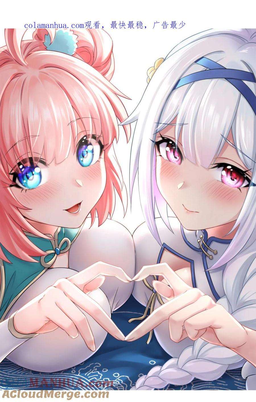 番外＆小假条 内含福利0