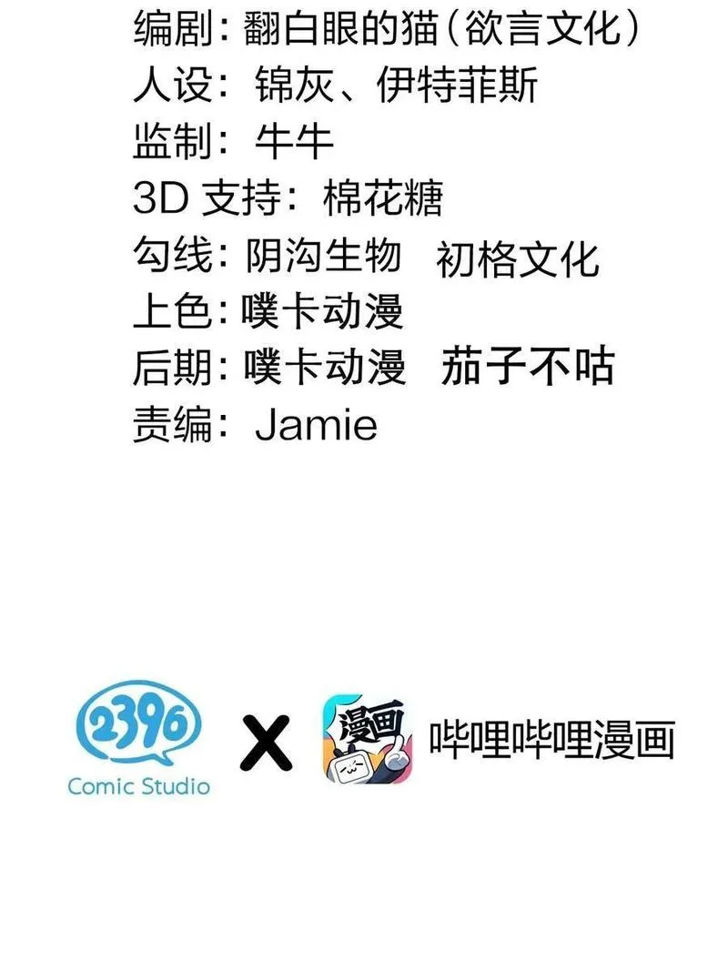 195 这次，是桃儿赢了哦2