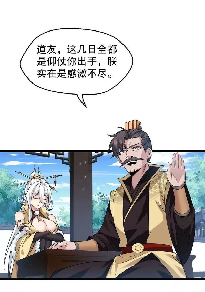 163 淦！这俩糟老头子坏得很啊！3