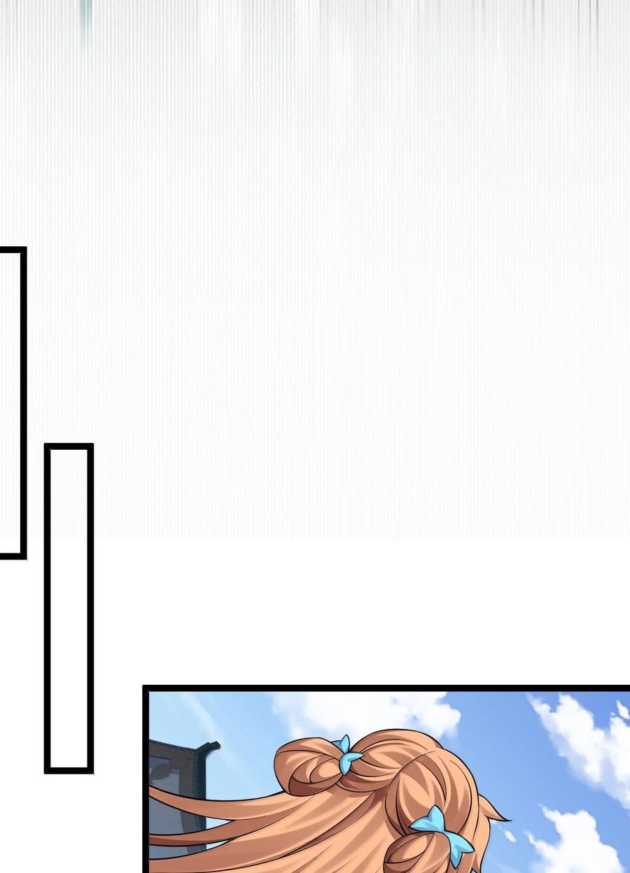 好徒儿你就饶了为师伐~漫画,307 肯定是我好嘛，我可能干了!4图