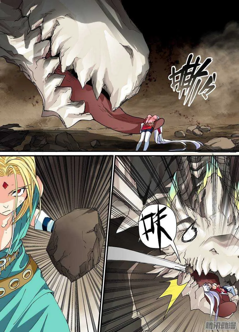 叛逆漫画,82令-这具身体太挤了4图