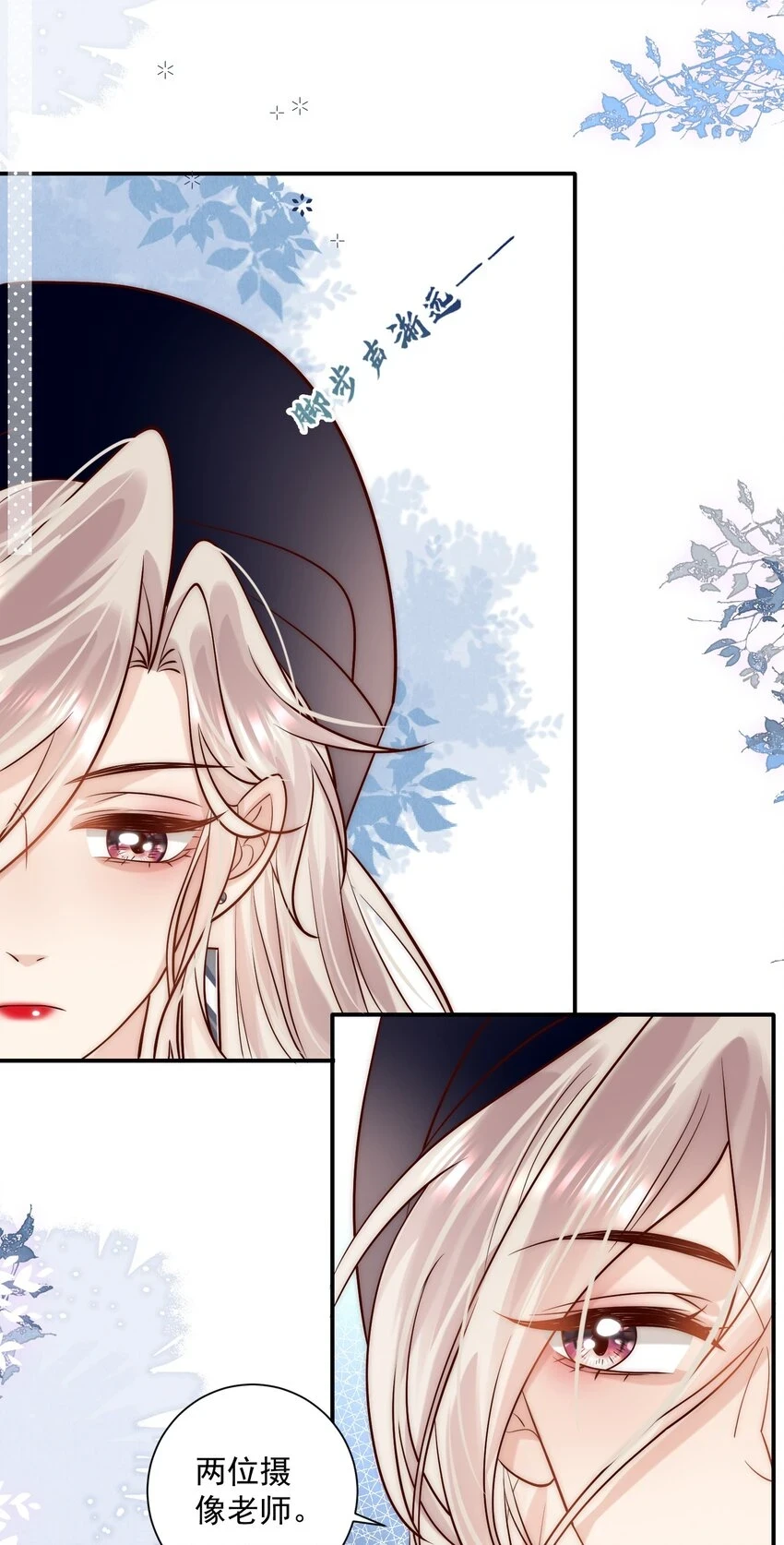 第26话 我这是陪睡4