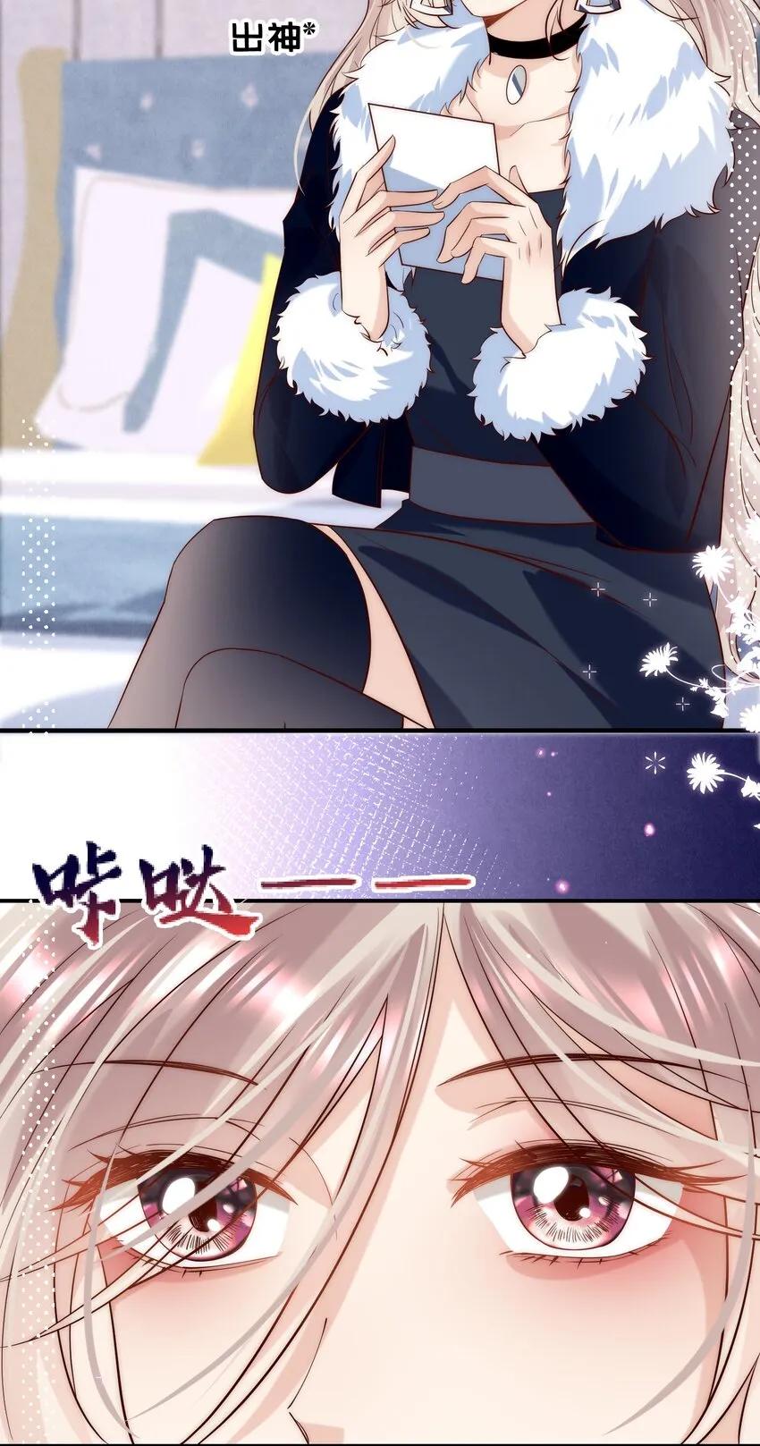 第20话 我这替身可比正主强？3