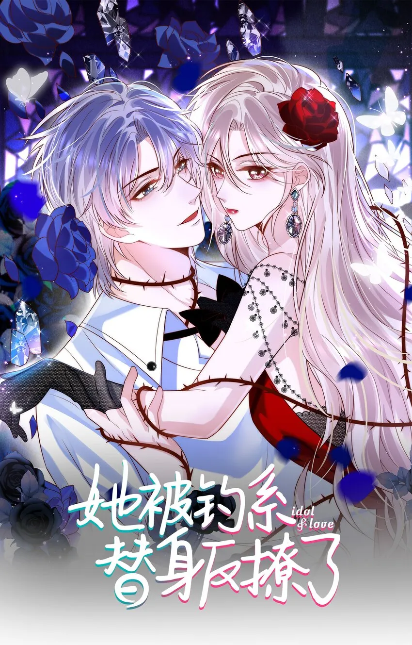 第2话 深夜尾随车咚？0