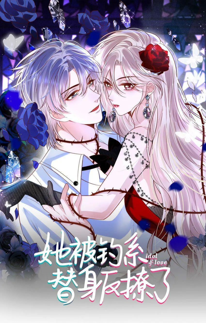 第31话 吻……好甜0