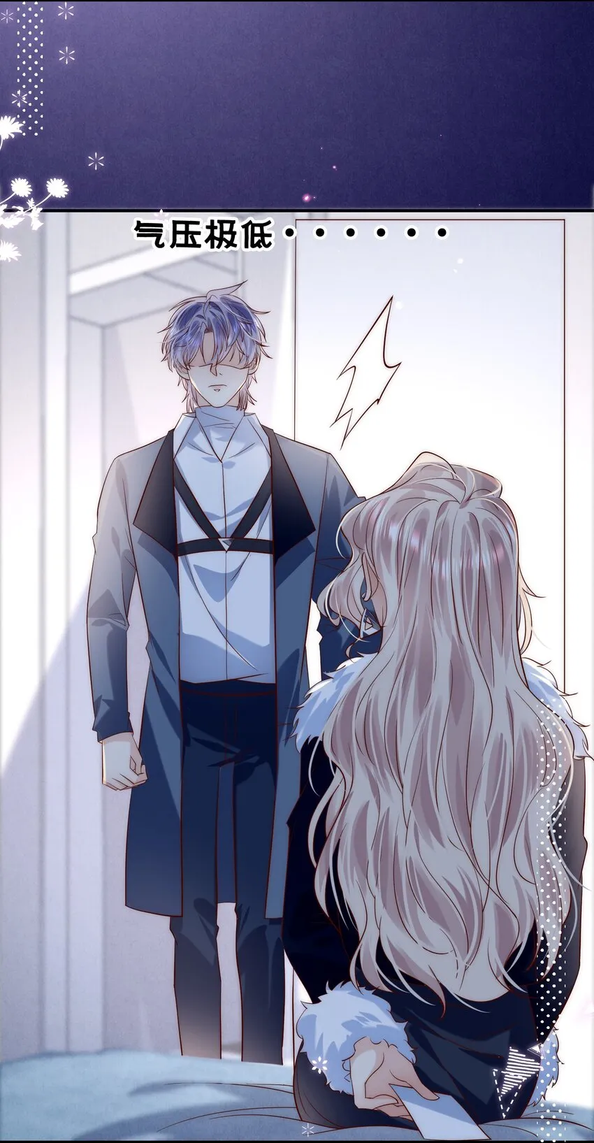 第20话 我这替身可比正主强？4