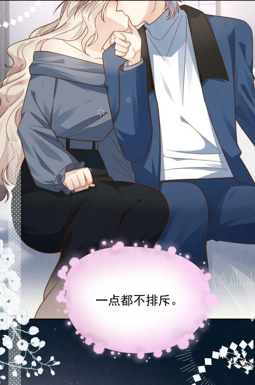 第31话 吻……好甜4