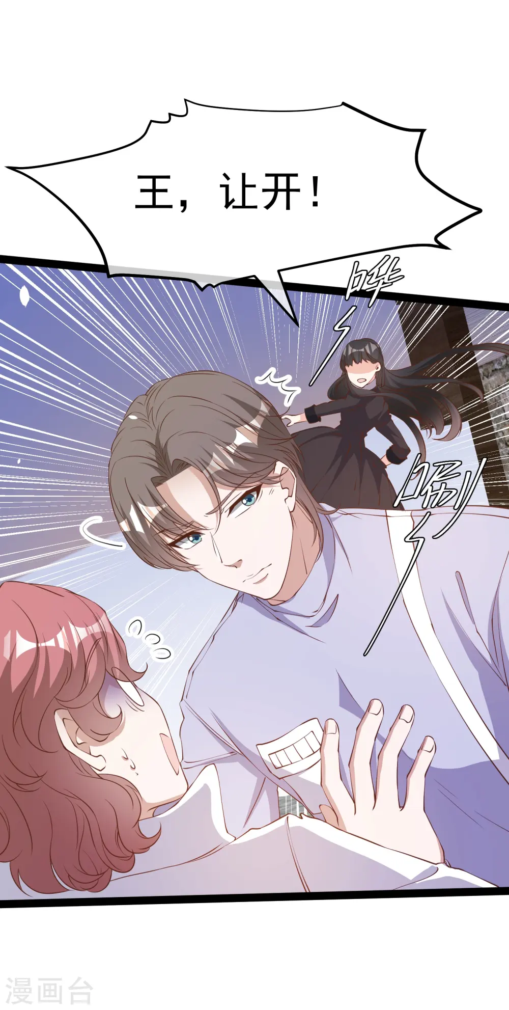 第270话 艾米莉是别人老婆？3