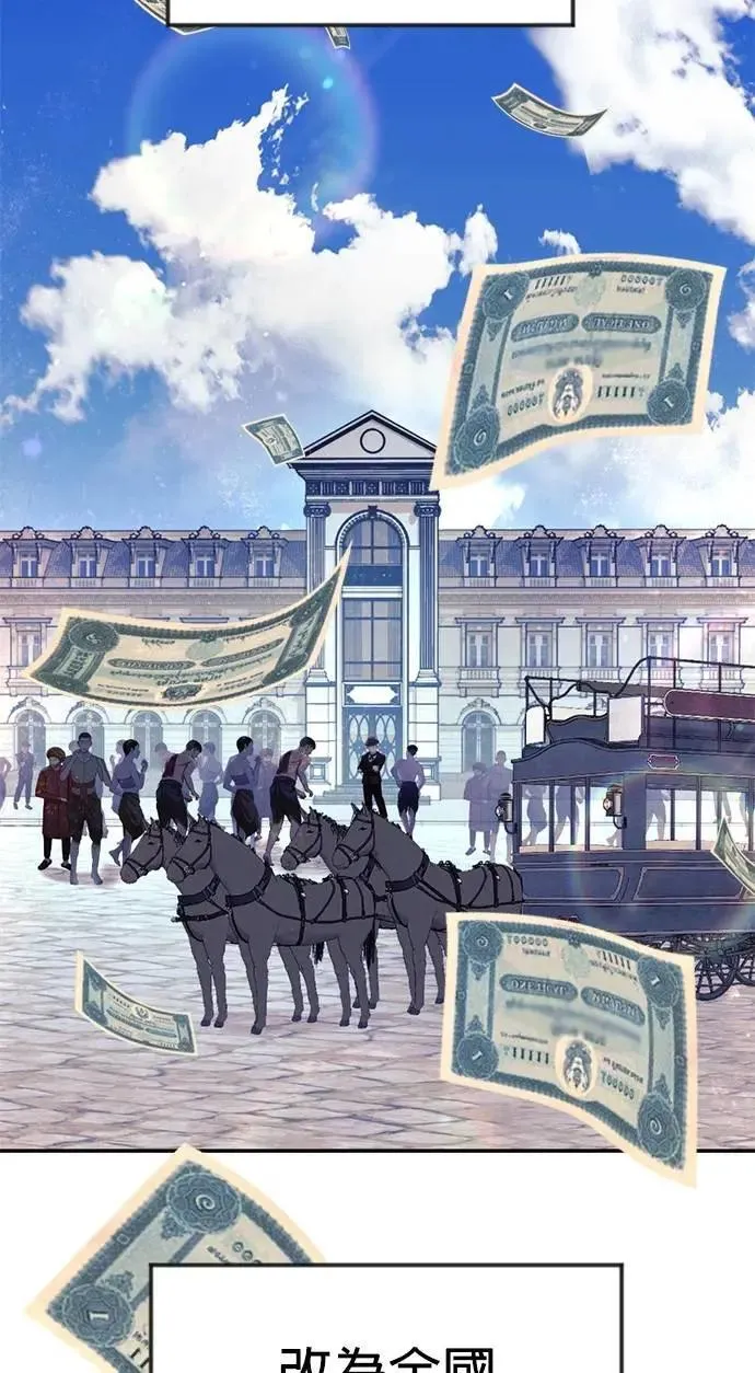 暹罗头号美人漫画,第53话 你到底喜欢谁2图