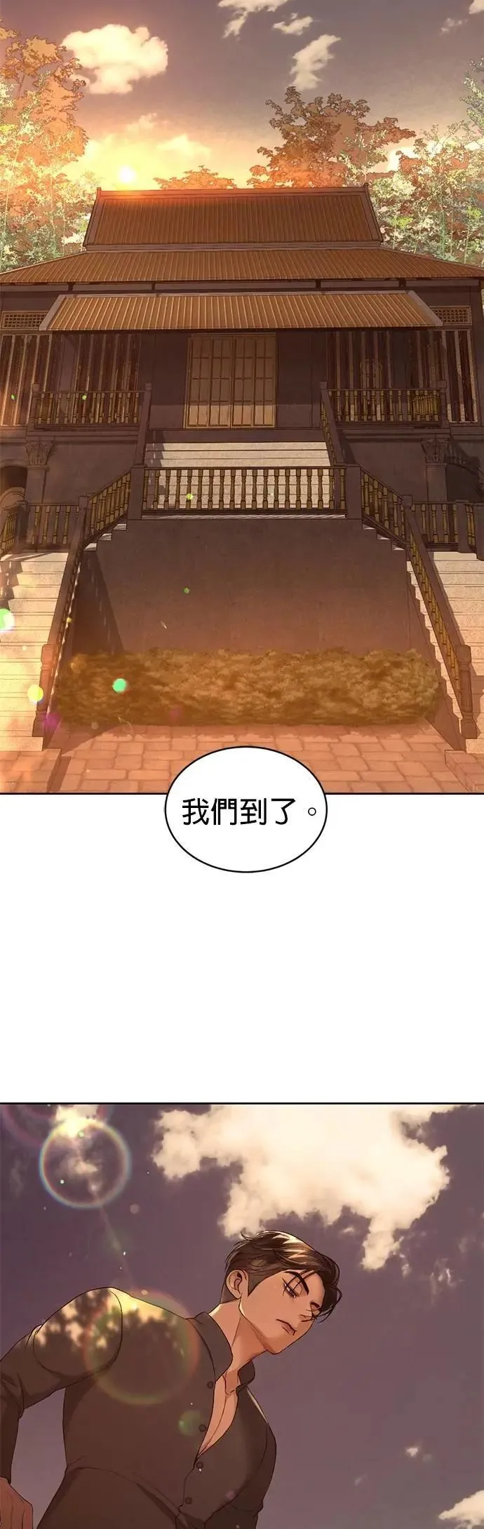 暹罗头号美人漫画,第40话 警察叔叔1图