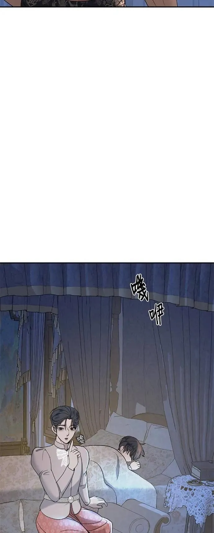 暹罗头号美人漫画,第50话 傀儡君王4图