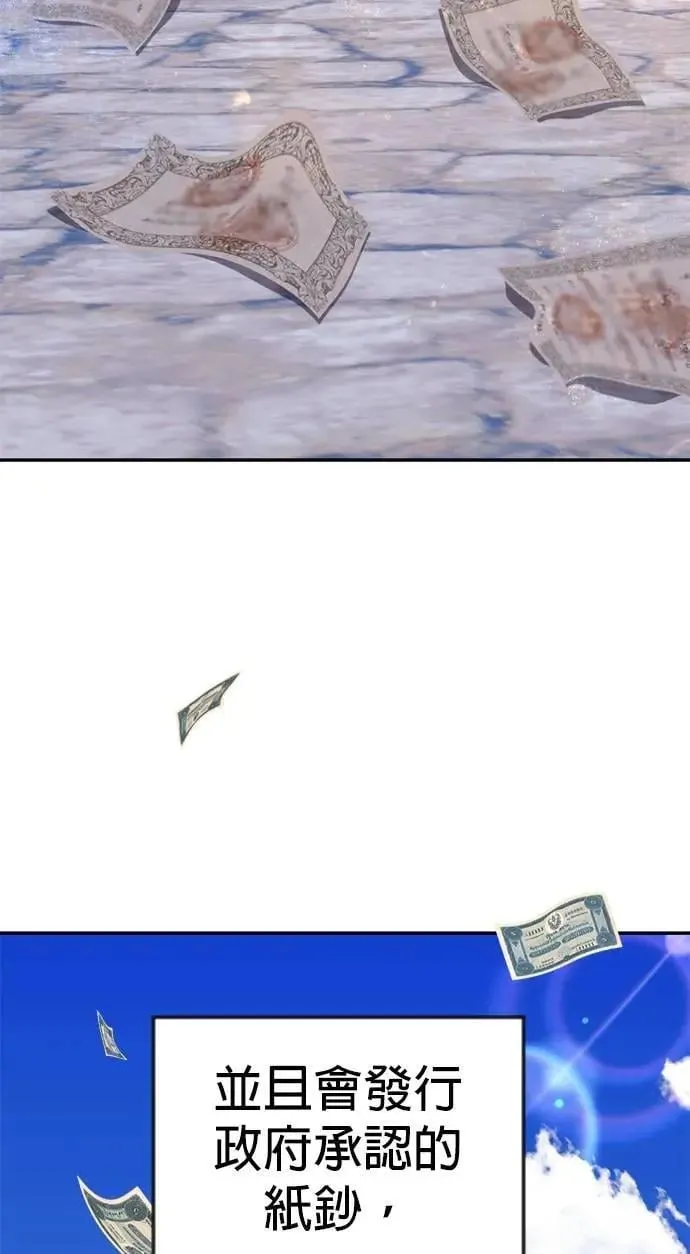 暹罗头号美人漫画,第53话 你到底喜欢谁1图