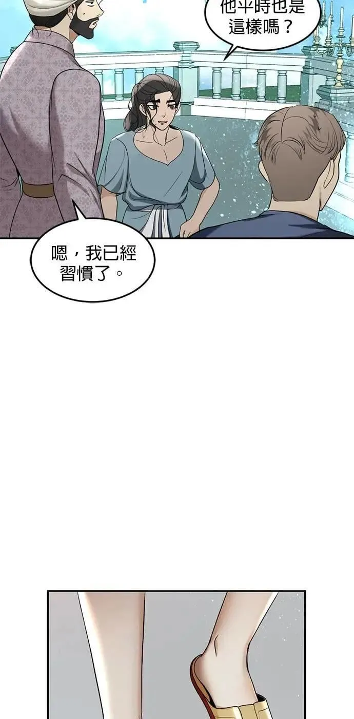 暹罗头号美人漫画,第54话 自由了2图