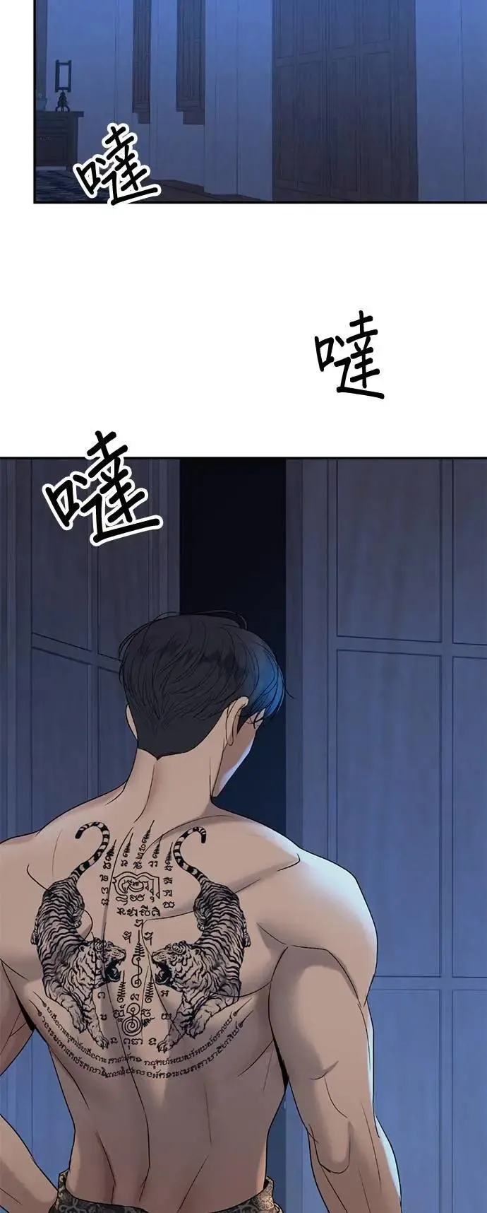 暹罗头号美人漫画,第50话 傀儡君王3图