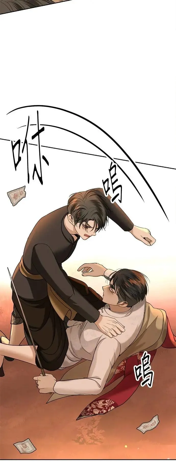 暹罗头号美人漫画,第45话 你这种家伙就要由我来对付5图