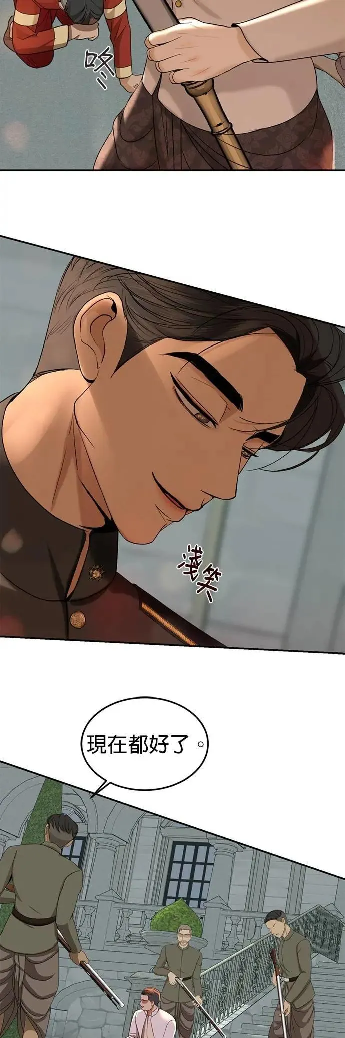 暹罗头号美人漫画,第61话 登基1图