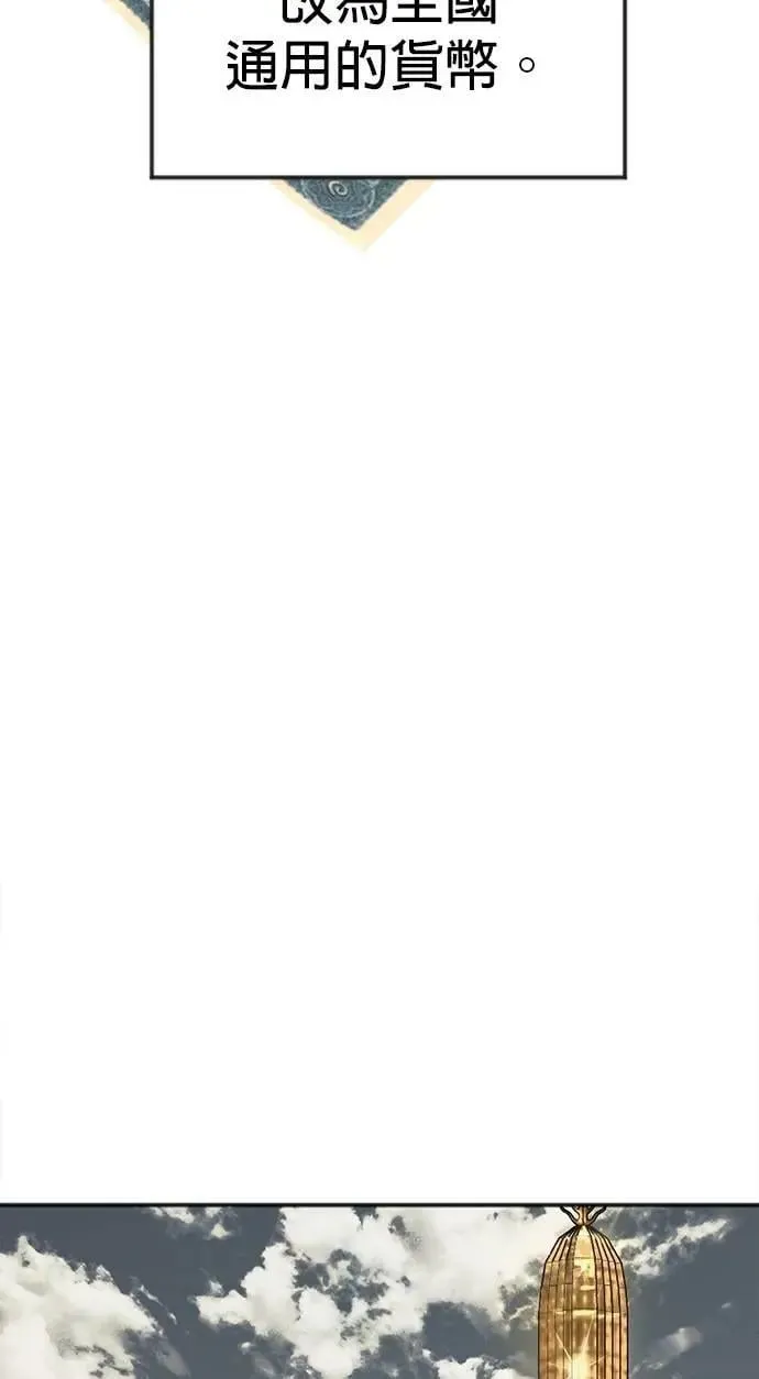 暹罗头号美人漫画,第53话 你到底喜欢谁3图