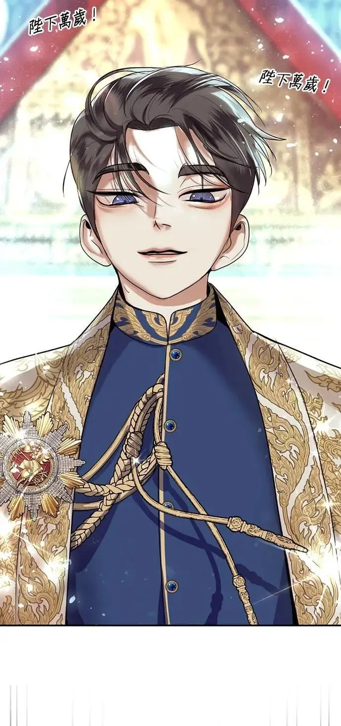 暹罗头号美人漫画,第54话 自由了5图