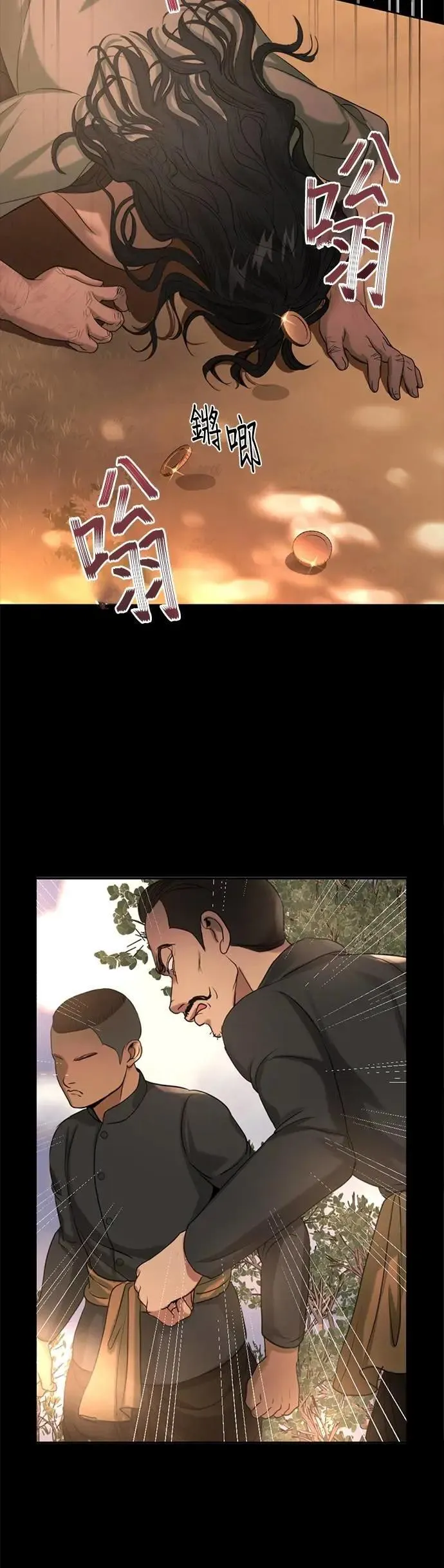 星后暹罗之恋漫画,第58话 渴望的蓝色5图