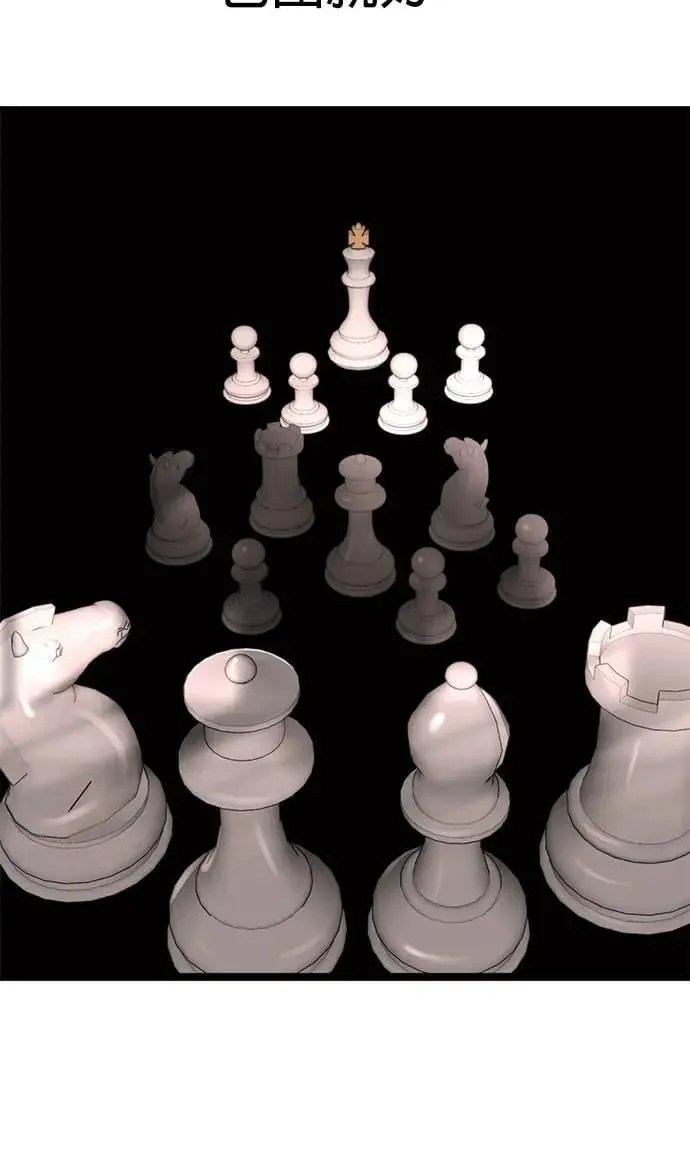 暹罗头号美人漫画,第60话 准备好了吗1图