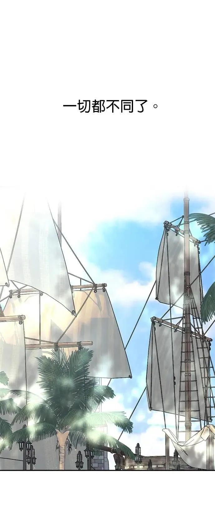 暹罗头号美人漫画,第56话 新的领导者3图