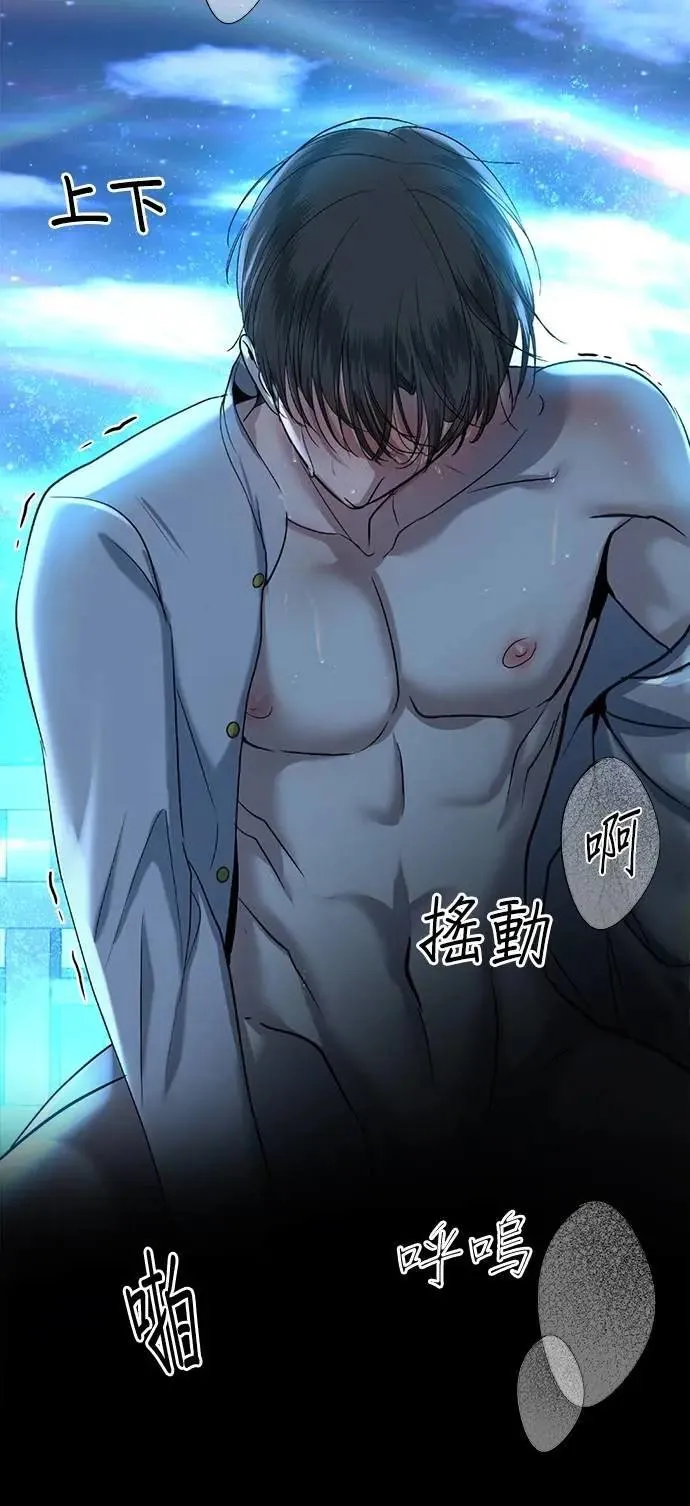 暹罗头号美人漫画,第54话 自由了4图