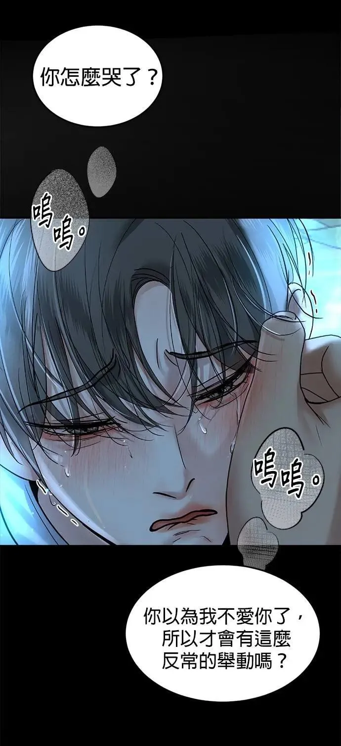 暹罗头号美人漫画,第54话 自由了5图