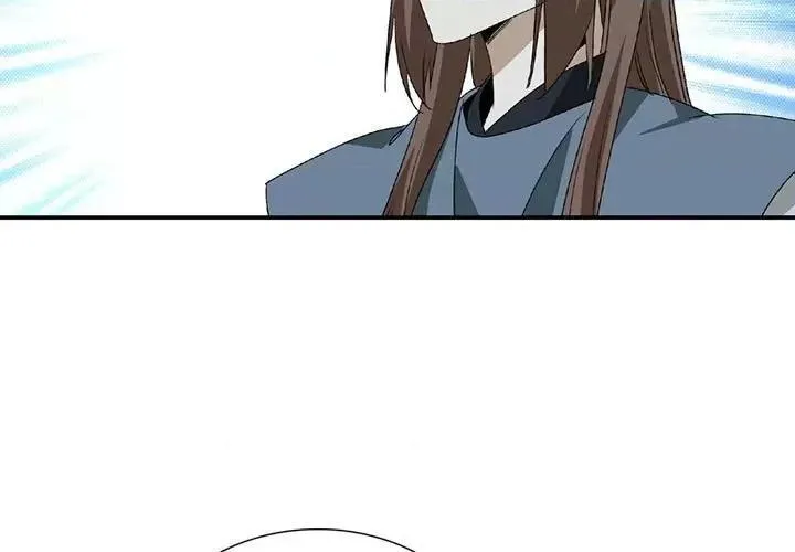 大唐遗案录~漫画,第70话 第 70 话3图