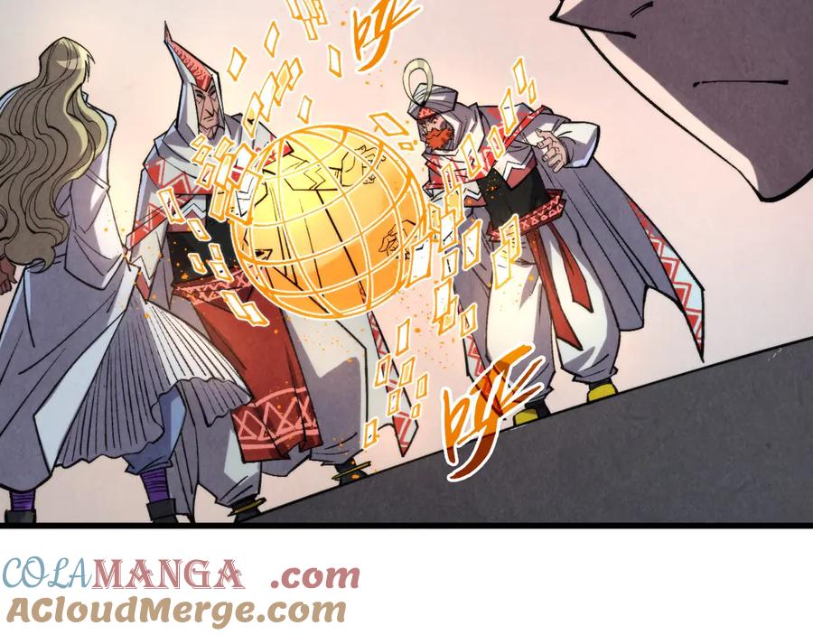 这一世我要当至尊~漫画,第330话 捷径5图