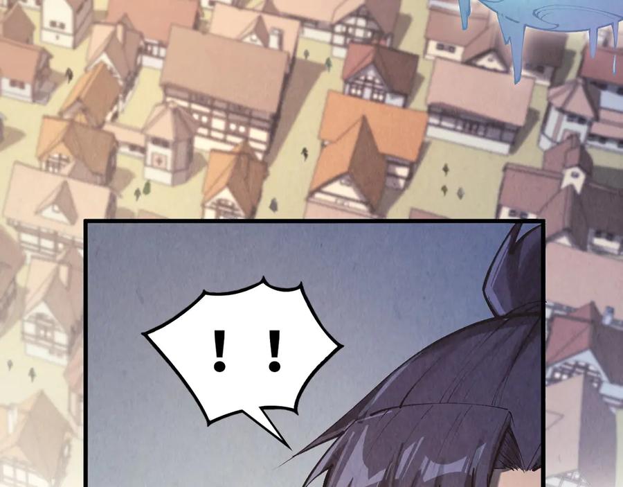 这一世我要当至尊~漫画,第325话 绝世武帝后人4图