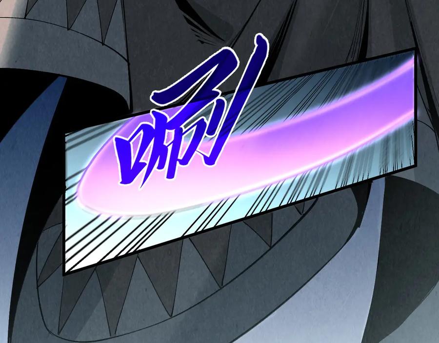 这一世我要当至尊~漫画,第319话 再遇雨先生3图