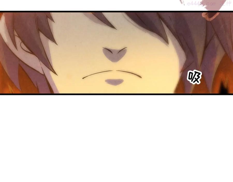 这一世我要当至尊~漫画,第11话 五道脉轮！2图