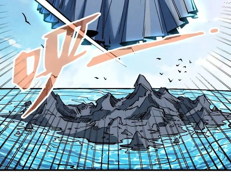 这一世我要当至尊~漫画,第211话 雷风商会2图