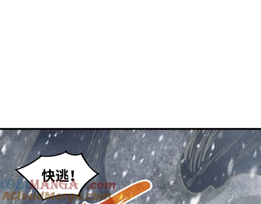 这一世我要当至尊~漫画,第334话 舰毁人擒5图