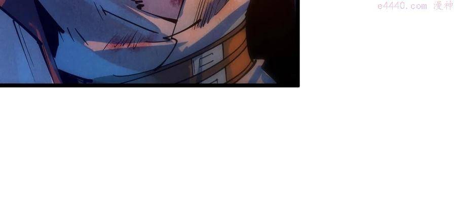 这一世我要当至尊~漫画,第32话 猛药4图