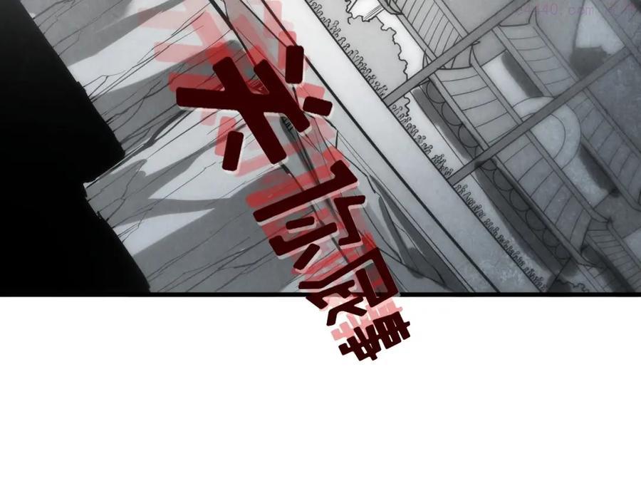 这一世我要当至尊~漫画,第22话 大风起兮云飞扬！5图