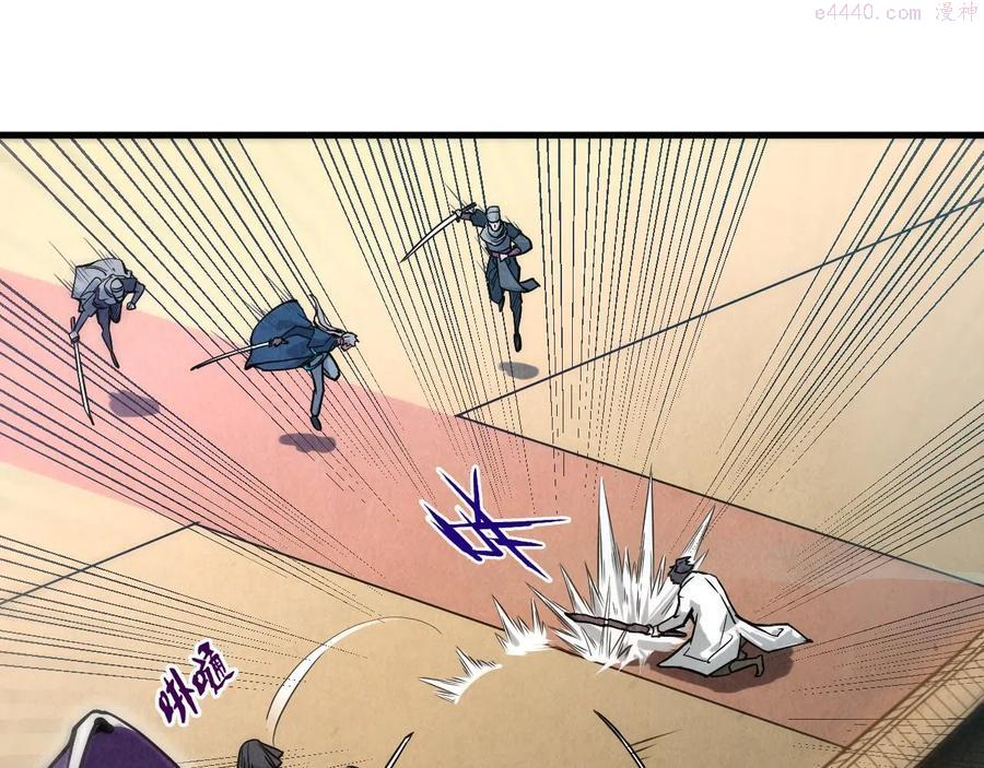 这一世我要当至尊~漫画,第58话 李纯阳5图