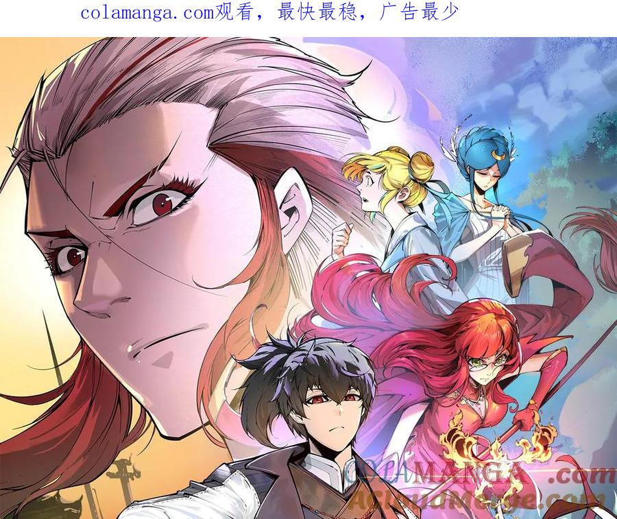 第311话 身份暴露0