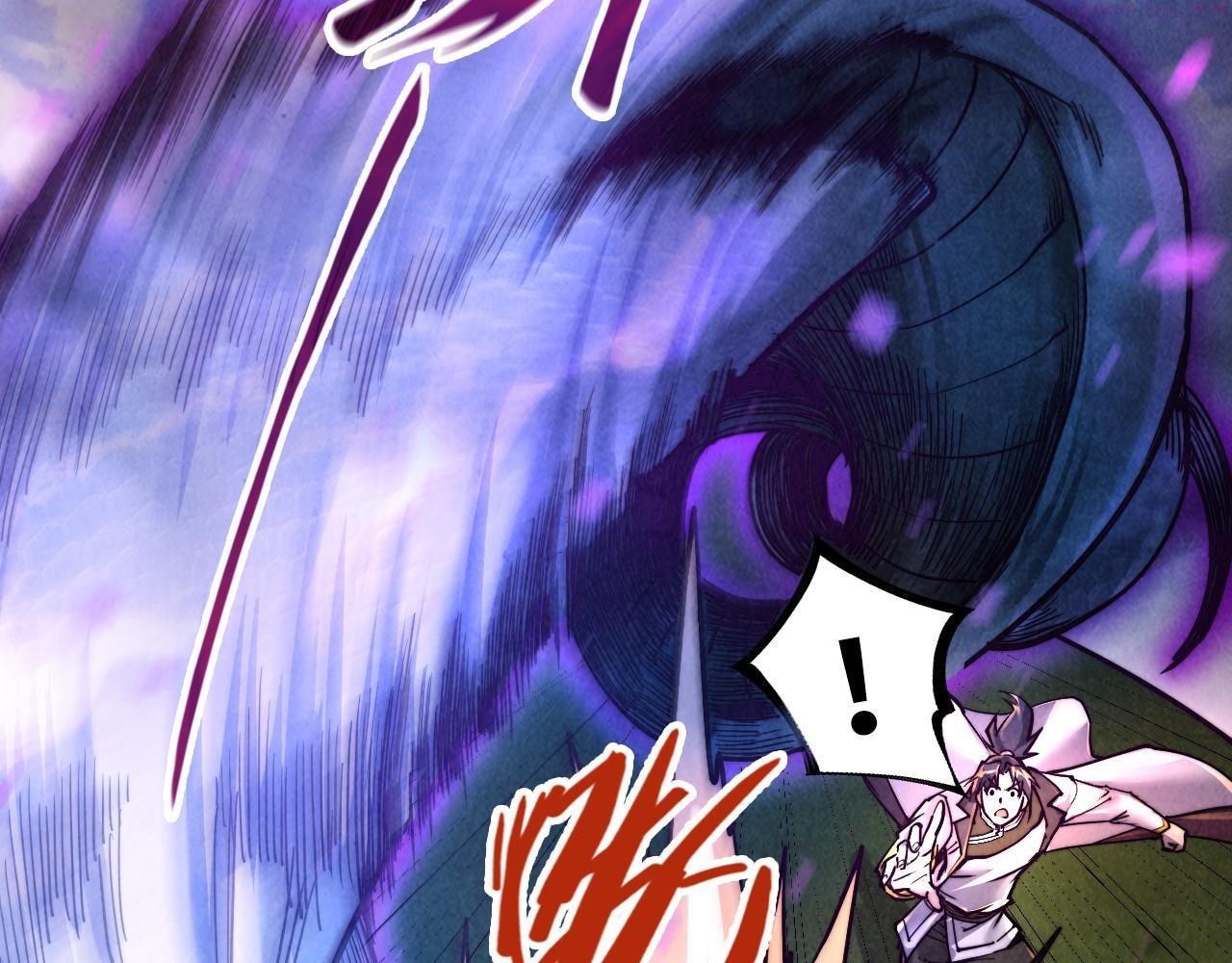 这一世我要当至尊~漫画,第137话 鼎炼蛇妖5图