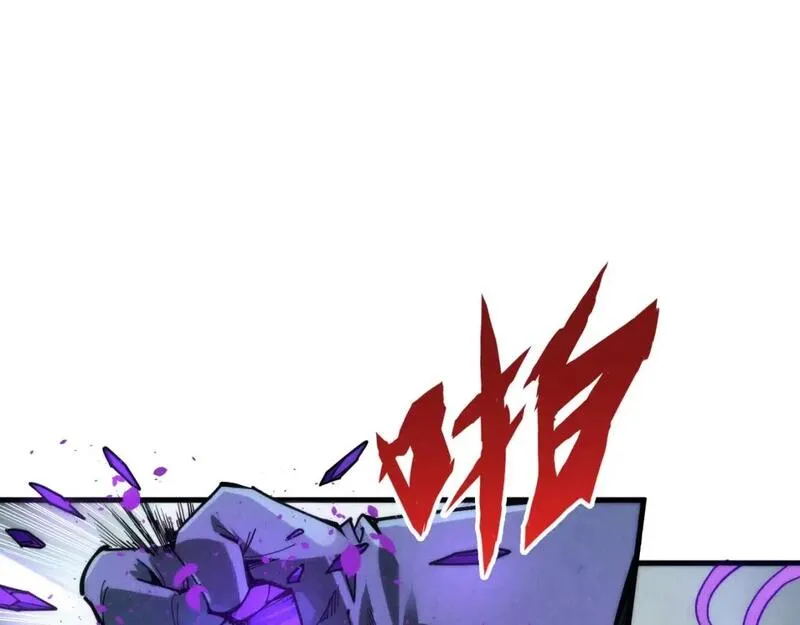 第231话 借取魂力4