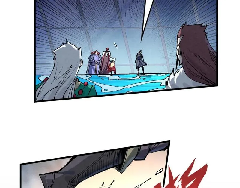 这一世我要当至尊~漫画,第229话 飞花落雪十二式4图