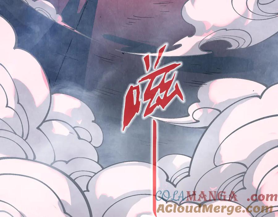 这一世我要当至尊~漫画,第311话 身份暴露1图