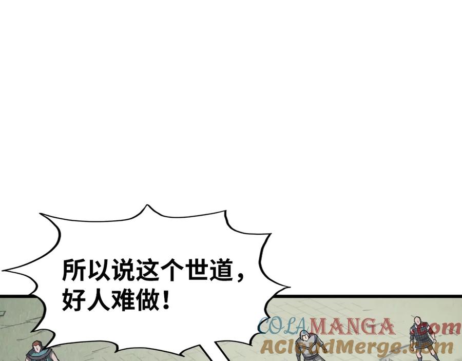 第320话 九阳神体4