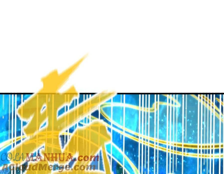 这一世我要当至尊~漫画,第189话 驯海夜叉5图