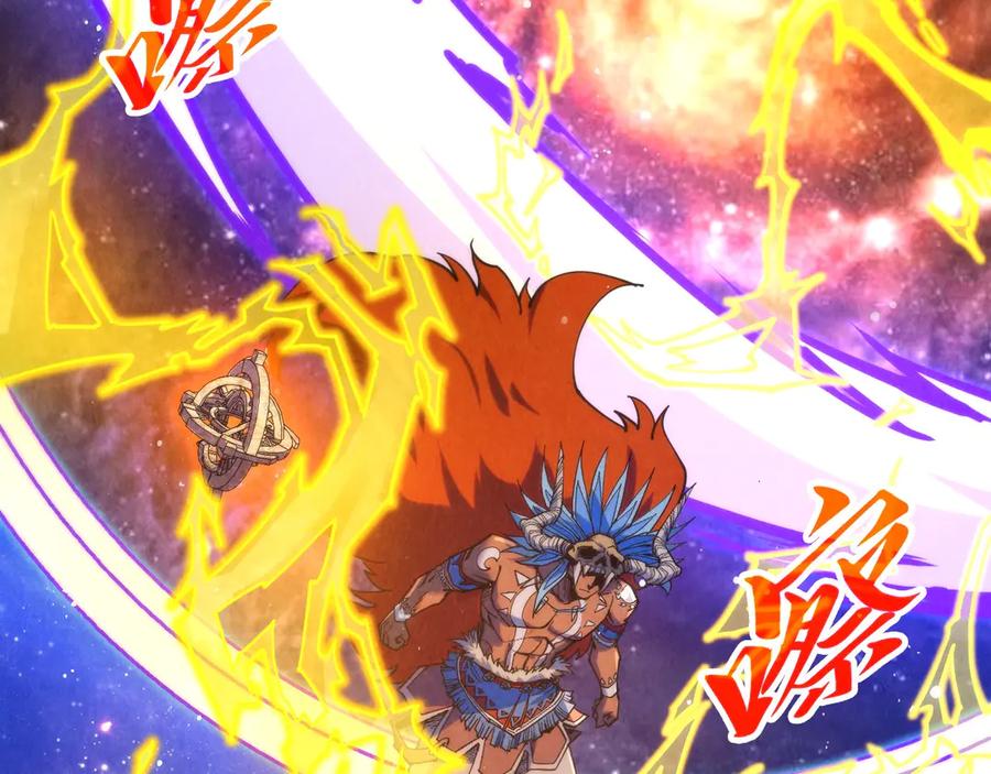 这一世我要当至尊~漫画,第340话 天轴碎裂2图