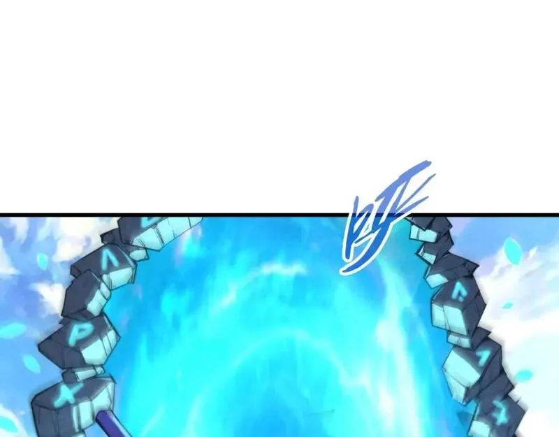 这一世我要当至尊~漫画,第235话 琼华岛首日5图