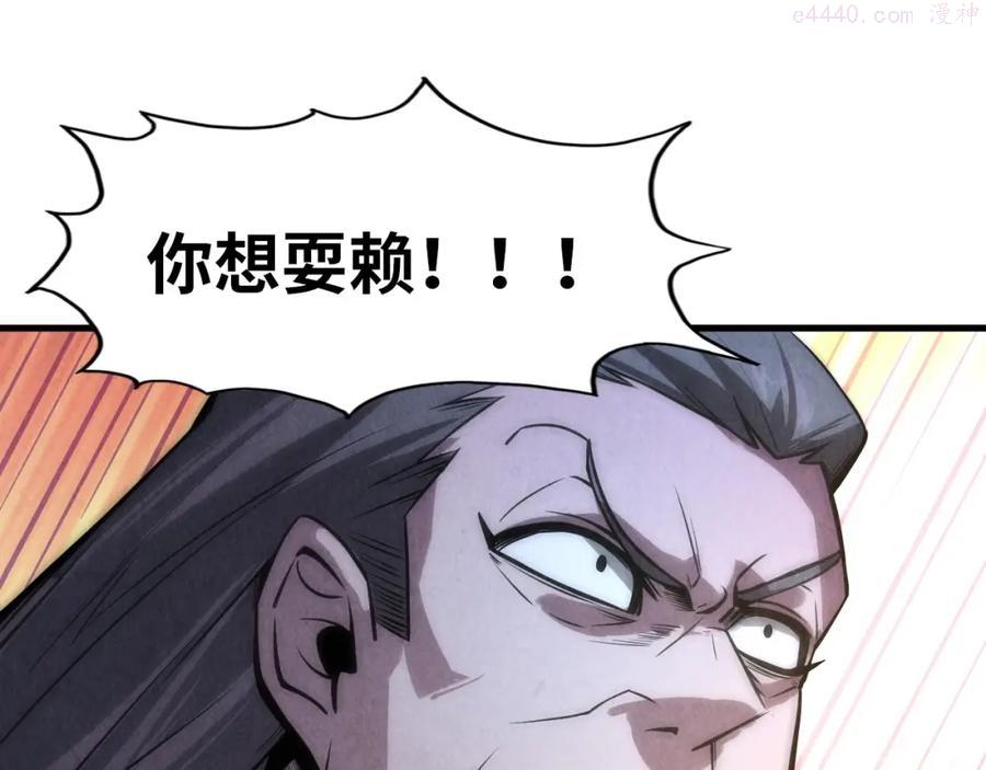 第10话 做我奴仆！4